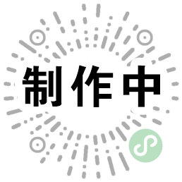 APP下载